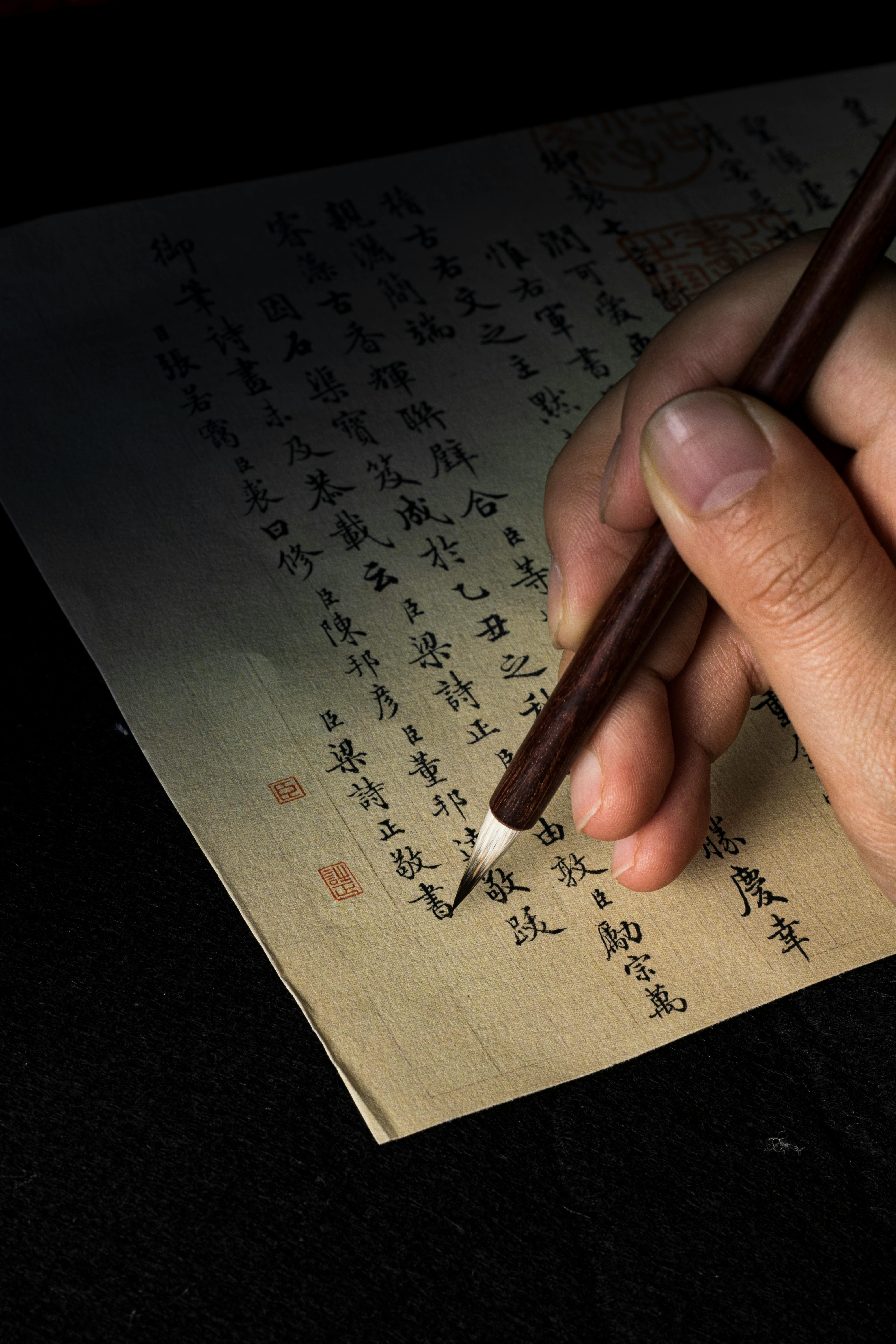JLPT Courses